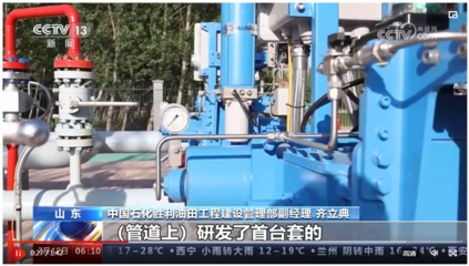 工业管道的设备构成与维护要点解析